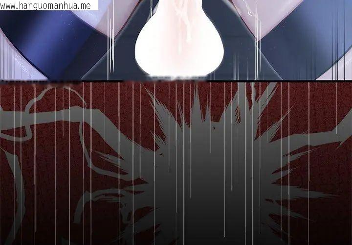 韩国漫画异世界骑士团长韩漫_异世界骑士团长-第69话在线免费阅读-韩国漫画-第33张图片