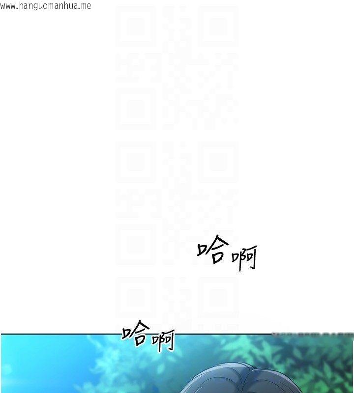 韩国漫画Set-up!排球少女韩漫_Set-up!排球少女-第98话-吃醋之下的突发行为在线免费阅读-韩国漫画-第156张图片