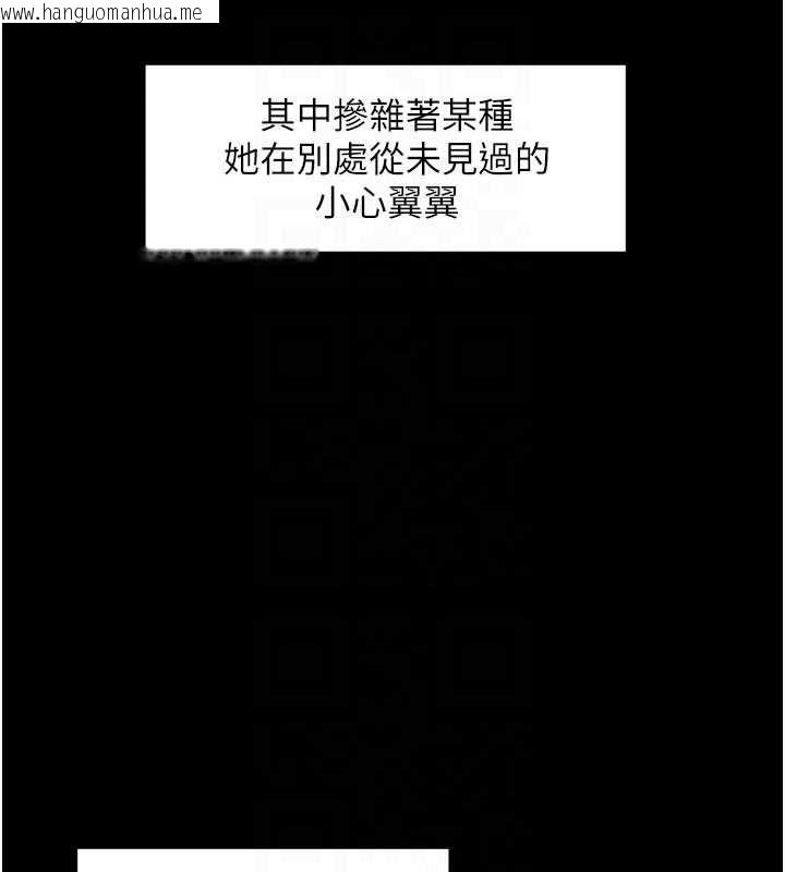 韩国漫画深层洁净达人韩漫_深层洁净达人-第64话-爱之深责之切在线免费阅读-韩国漫画-第61张图片