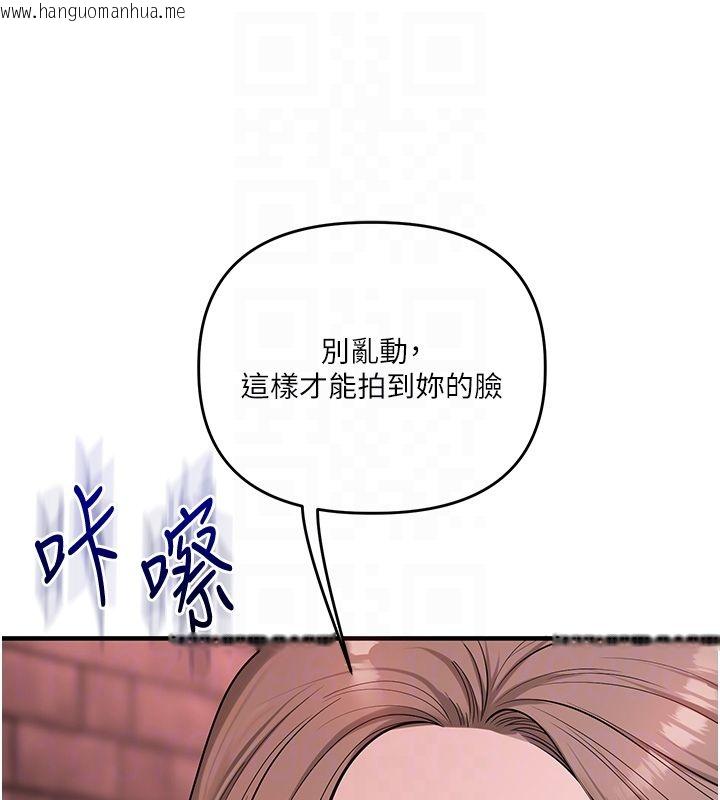 韩国漫画玩转学姐韩漫_玩转学姐-第110话-我们换个地方继续吧在线免费阅读-韩国漫画-第92张图片