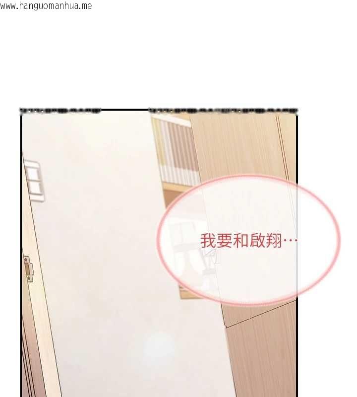 韩国漫画报告女班长:一根突起韩漫_报告女班长:一根突起-第54话-纵欲的夜晚在线免费阅读-韩国漫画-第57张图片