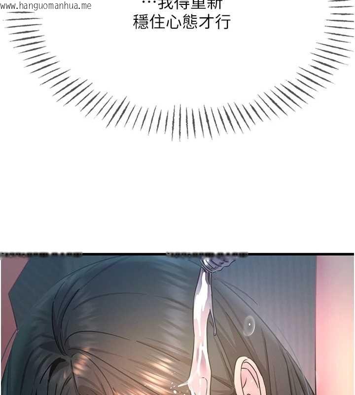 韩国漫画恶次人生韩漫_恶次人生-第57话-女女调教在线免费阅读-韩国漫画-第28张图片
