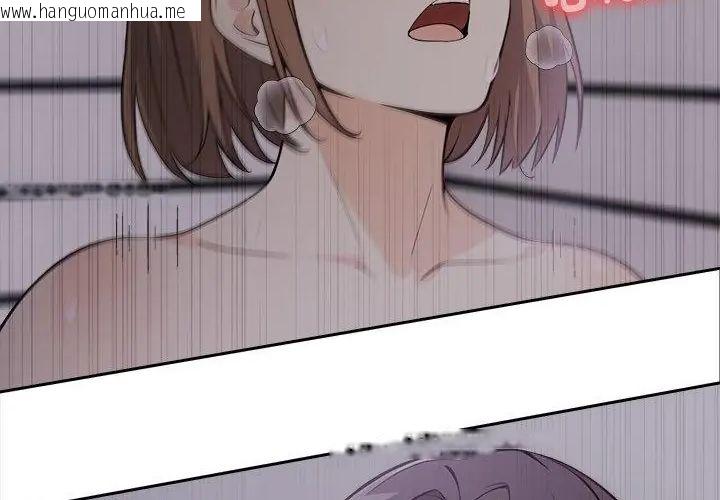 韩国漫画大学女生宿舍的秘密韩漫_大学女生宿舍的秘密-第20话在线免费阅读-韩国漫画-第176张图片