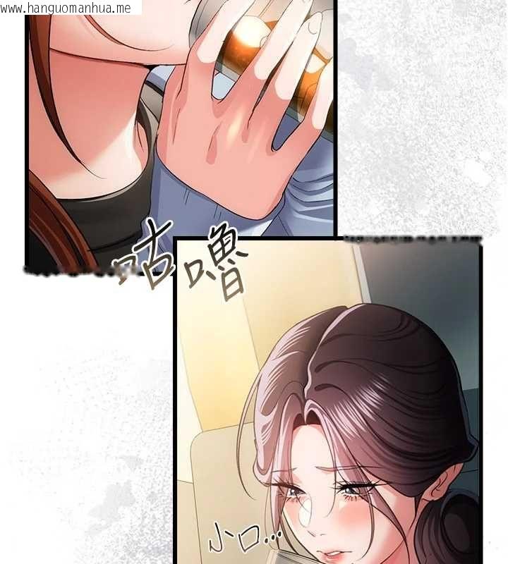 韩国漫画借妻条约韩漫_借妻条约-第48话-是你毁了一切在线免费阅读-韩国漫画-第39张图片