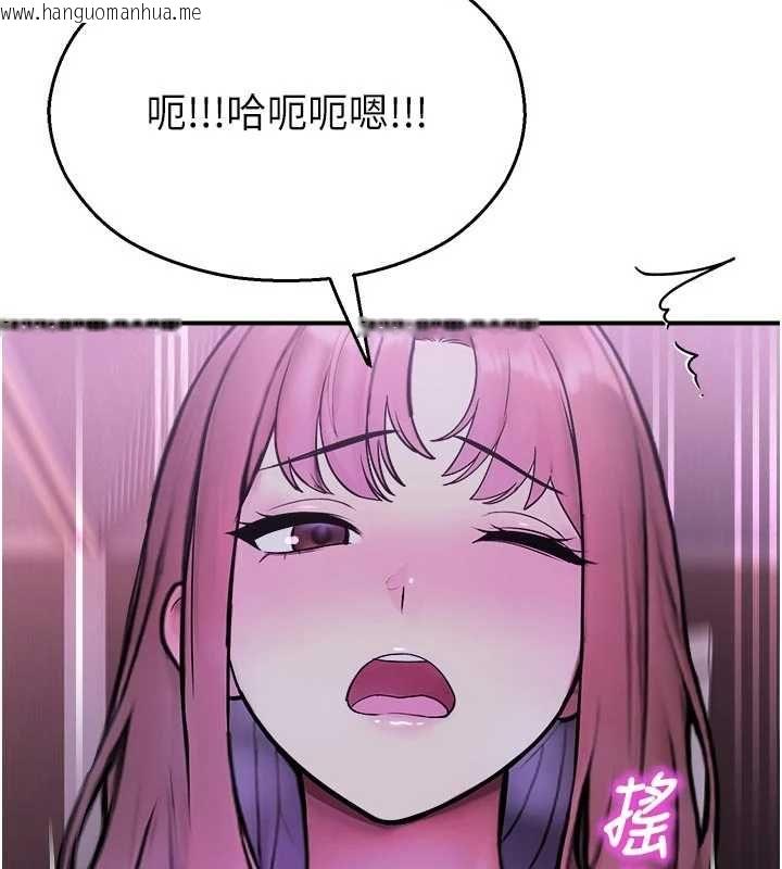 韩国漫画校园禁播角落韩漫_校园禁播角落-第37话-校庆摆摊空档来一发在线免费阅读-韩国漫画-第110张图片