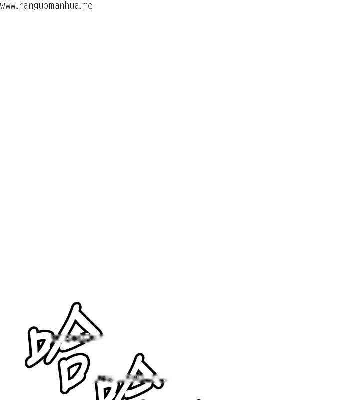 韩国漫画新生老司机韩漫_新生老司机-最终话-安全护送妳到终点在线免费阅读-韩国漫画-第47张图片