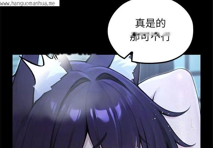 韩国漫画异世界骑士团长韩漫_异世界骑士团长-第69话在线免费阅读-韩国漫画-第19张图片