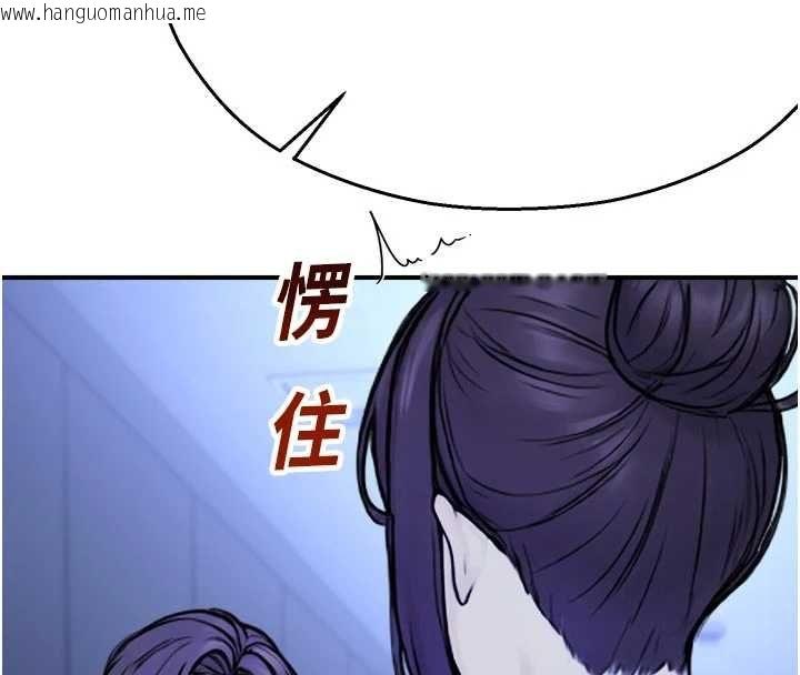 韩国漫画校园禁播角落韩漫_校园禁播角落-第37话-校庆摆摊空档来一发在线免费阅读-韩国漫画-第73张图片