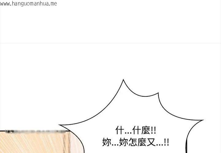 韩国漫画大学女生宿舍的秘密韩漫_大学女生宿舍的秘密-第20话在线免费阅读-韩国漫画-第221张图片