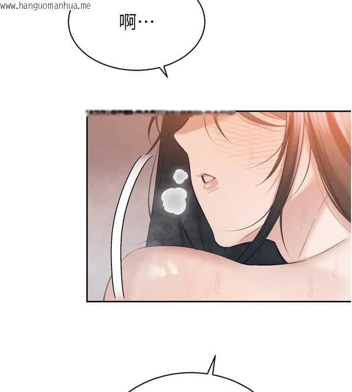 韩国漫画暴君会长的娇媳们韩漫_暴君会长的娇媳们-第40话-爸温暖的安慰在线免费阅读-韩国漫画-第67张图片