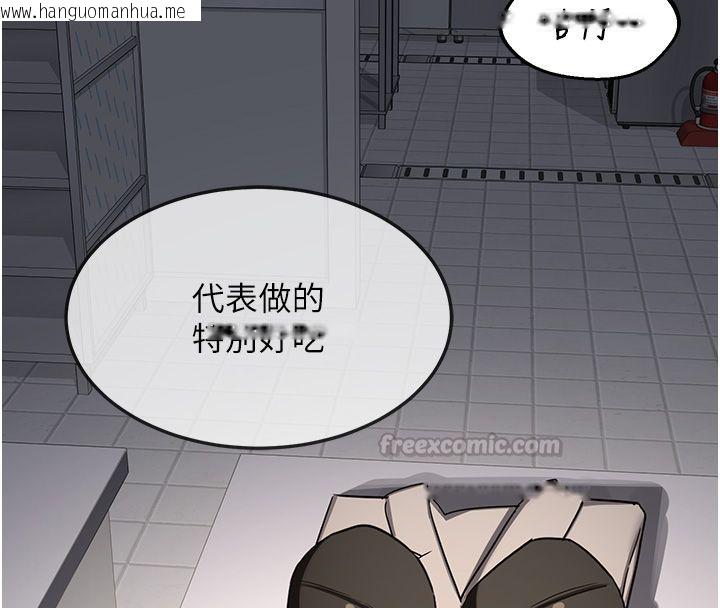 韩国漫画熟女交换计划韩漫_熟女交换计划-第71话-安雅的贴身育儿计划在线免费阅读-韩国漫画-第120张图片