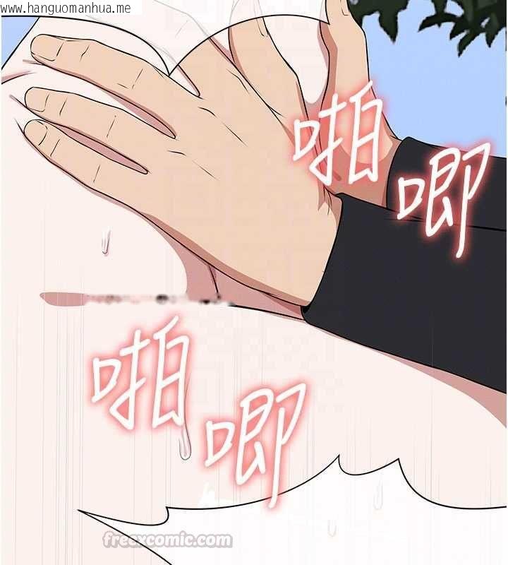 韩国漫画尸变家园:以身相许韩漫_尸变家园:以身相许-第45话-要等我射了才能结束在线免费阅读-韩国漫画-第90张图片
