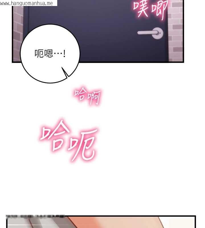韩国漫画催眠偷心计韩漫_催眠偷心计-第17话-没客人就来做爱吧在线免费阅读-韩国漫画-第103张图片