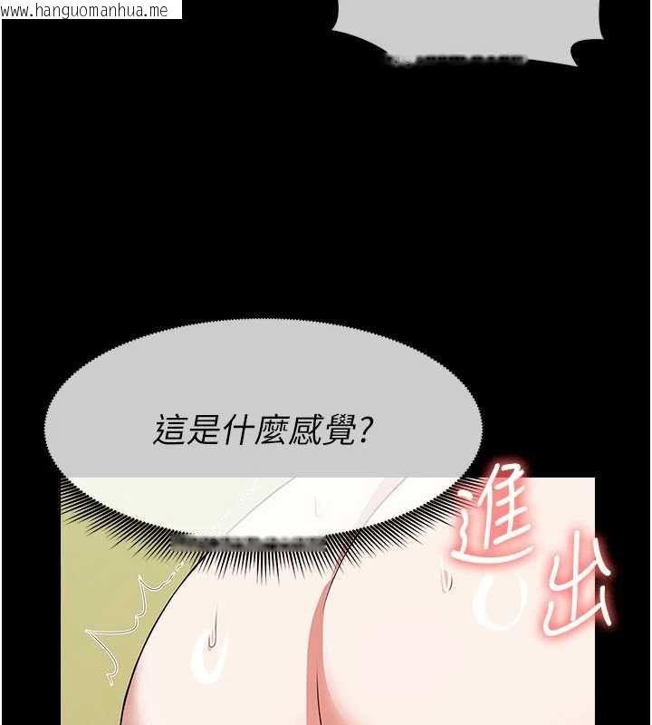 韩国漫画尸变家园:以身相许韩漫_尸变家园:以身相许-第45话-要等我射了才能结束在线免费阅读-韩国漫画-第71张图片