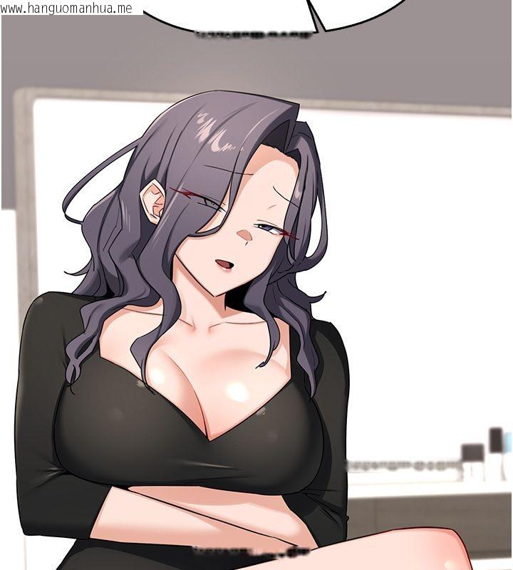 韩国漫画熟女交换计划韩漫_熟女交换计划-第71话-安雅的贴身育儿计划在线免费阅读-韩国漫画-第71张图片