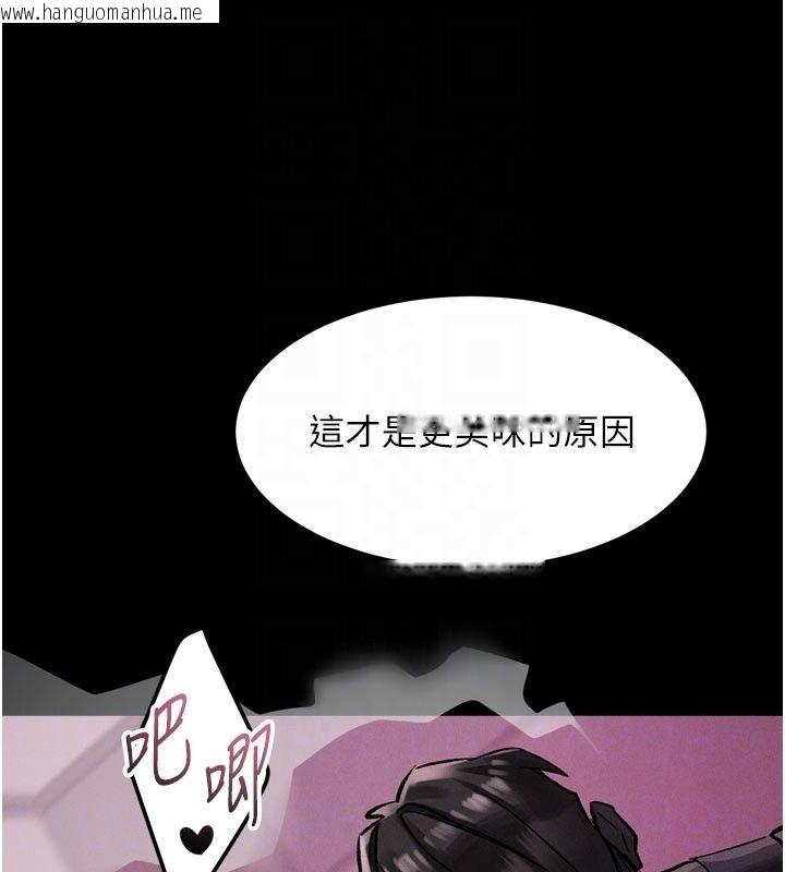 韩国漫画堕落物语2韩漫_堕落物语2-第57话-用肉体扮演贤内助的角色在线免费阅读-韩国漫画-第37张图片