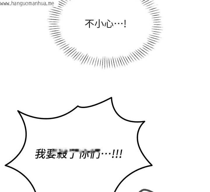 韩国漫画恶次人生韩漫_恶次人生-第57话-女女调教在线免费阅读-韩国漫画-第64张图片