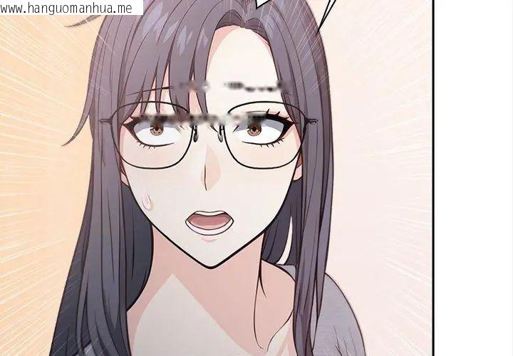 韩国漫画大学女生宿舍的秘密韩漫_大学女生宿舍的秘密-第20话在线免费阅读-韩国漫画-第223张图片
