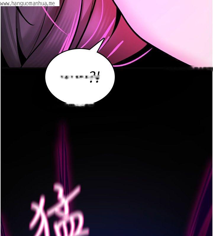 韩国漫画诅咒性转物语韩漫_诅咒性转物语-第29话-用脚撸爽不爽啊?在线免费阅读-韩国漫画-第23张图片