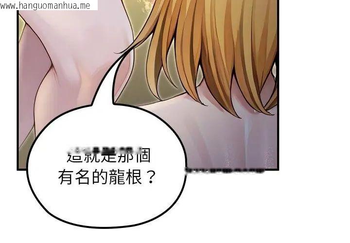 韩国漫画异世界骑士团长韩漫_异世界骑士团长-第69话在线免费阅读-韩国漫画-第190张图片
