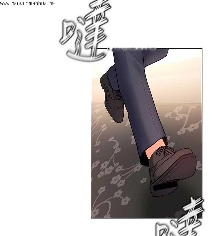 韩国漫画撩欲按摩师韩漫_撩欲按摩师-第8话-妳的第一次可以给我吗?在线免费阅读-韩国漫画-第85张图片