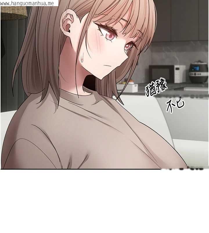 韩国漫画币转人生韩漫_币转人生-第73话-好久没被肉棒安慰了在线免费阅读-韩国漫画-第6张图片