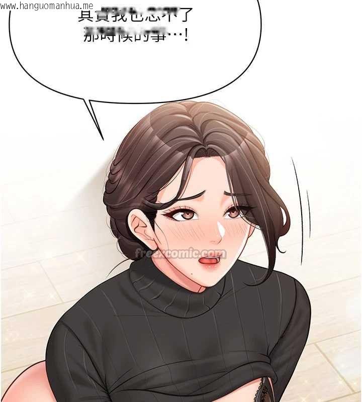 韩国漫画报告女班长:一根突起韩漫_报告女班长:一根突起-第54话-纵欲的夜晚在线免费阅读-韩国漫画-第45张图片