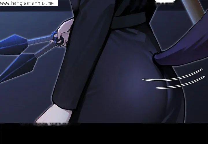 韩国漫画异世界骑士团长韩漫_异世界骑士团长-第69话在线免费阅读-韩国漫画-第14张图片