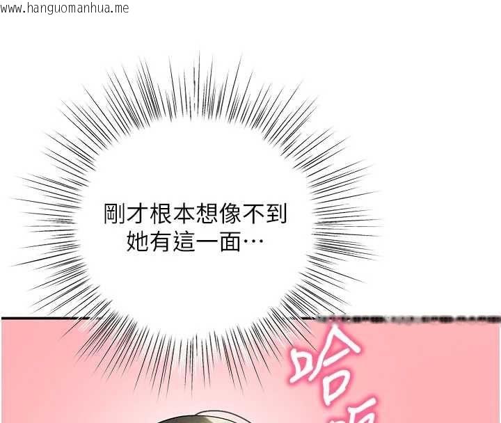 韩国漫画撩欲按摩师韩漫_撩欲按摩师-第8话-妳的第一次可以给我吗?在线免费阅读-韩国漫画-第140张图片