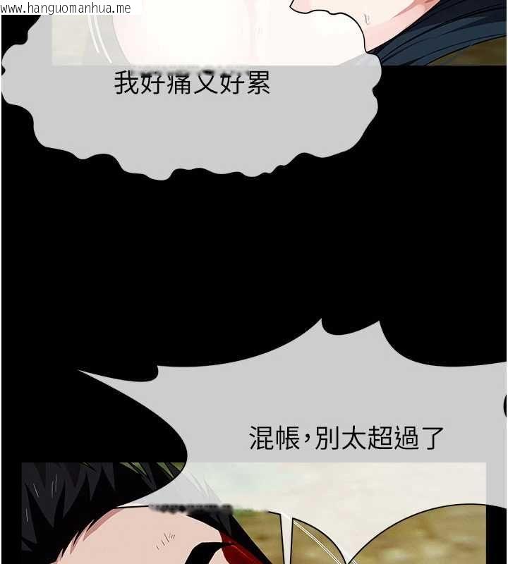 韩国漫画尸变家园:以身相许韩漫_尸变家园:以身相许-第45话-要等我射了才能结束在线免费阅读-韩国漫画-第121张图片