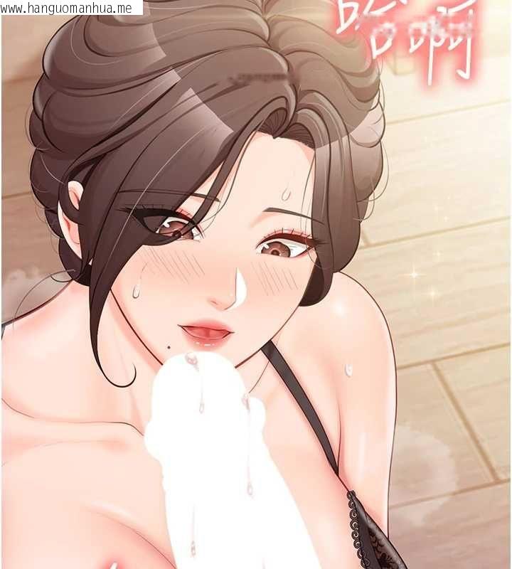 韩国漫画报告女班长:一根突起韩漫_报告女班长:一根突起-第54话-纵欲的夜晚在线免费阅读-韩国漫画-第71张图片
