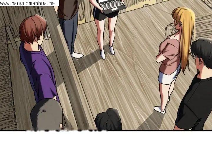 韩国漫画危险同学会韩漫_危险同学会-第118话在线免费阅读-韩国漫画-第80张图片