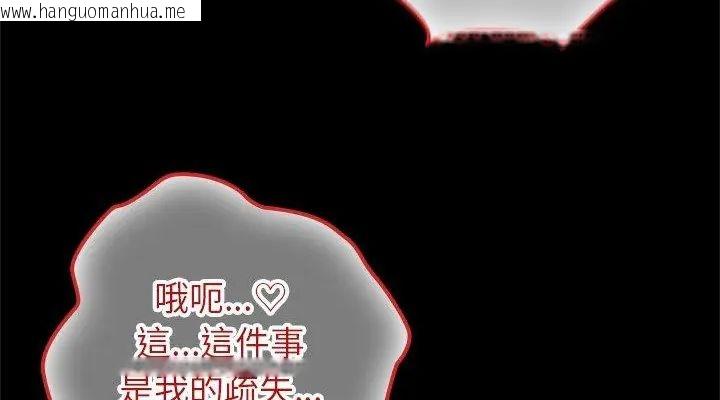 韩国漫画异世界骑士团长韩漫_异世界骑士团长-第69话在线免费阅读-韩国漫画-第7张图片