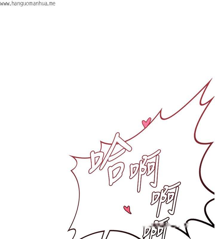 韩国漫画熟女交换计划韩漫_熟女交换计划-第71话-安雅的贴身育儿计划在线免费阅读-韩国漫画-第193张图片
