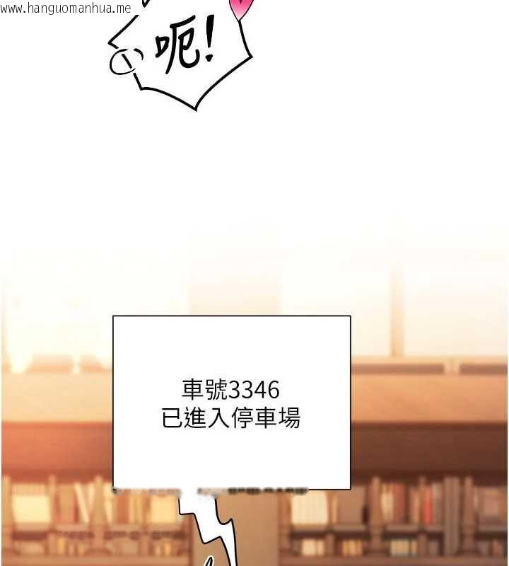 韩国漫画撩欲按摩师韩漫_撩欲按摩师-第8话-妳的第一次可以给我吗?在线免费阅读-韩国漫画-第61张图片