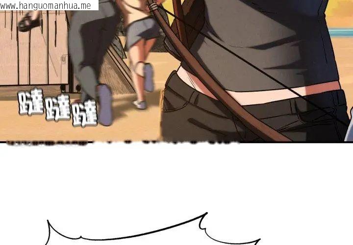 韩国漫画危险同学会韩漫_危险同学会-第118话在线免费阅读-韩国漫画-第263张图片