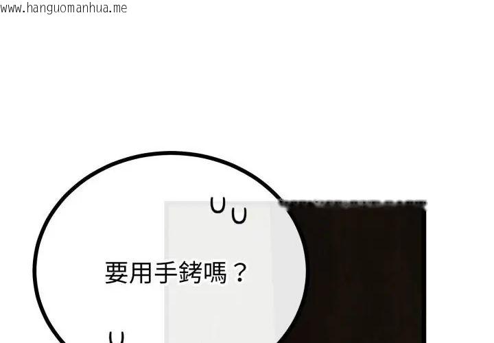 韩国漫画与初恋的意外同居韩漫_与初恋的意外同居-第67话在线免费阅读-韩国漫画-第59张图片
