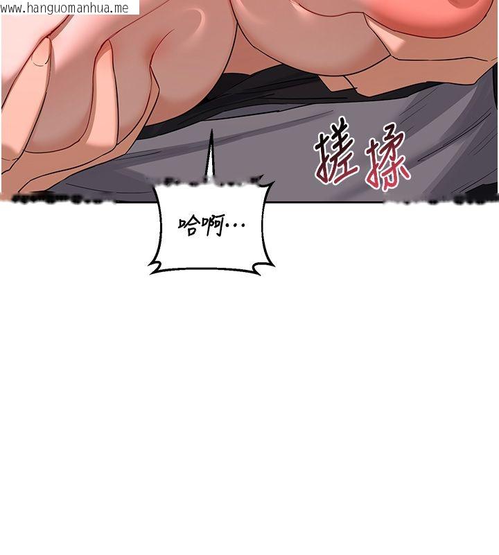 韩国漫画熟女交换计划韩漫_熟女交换计划-第71话-安雅的贴身育儿计划在线免费阅读-韩国漫画-第20张图片