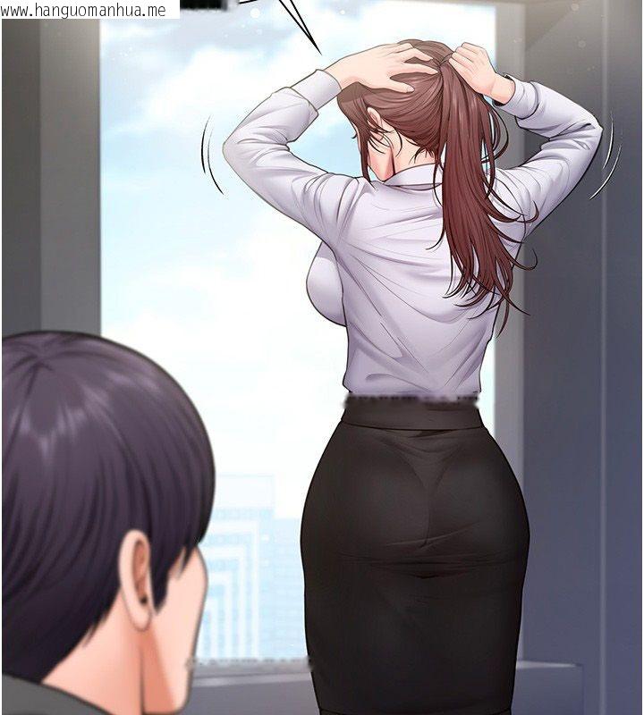 韩国漫画守护妳韩漫_守护妳-第33话-我们当砲友就好在线免费阅读-韩国漫画-第93张图片