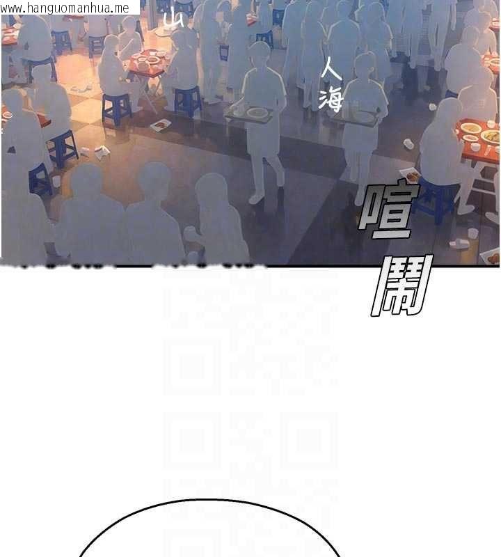 韩国漫画校园禁播角落韩漫_校园禁播角落-第37话-校庆摆摊空档来一发在线免费阅读-韩国漫画-第18张图片