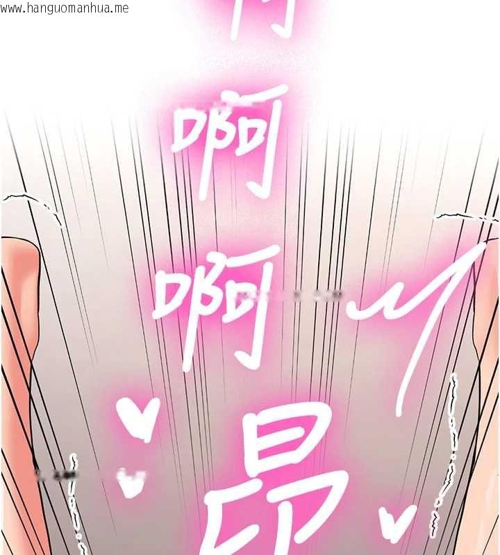 韩国漫画新生老司机韩漫_新生老司机-最终话-安全护送妳到终点在线免费阅读-韩国漫画-第151张图片