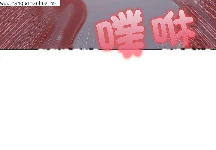 韩国漫画大学女生宿舍的秘密韩漫_大学女生宿舍的秘密-第20话在线免费阅读-韩国漫画-第191张图片