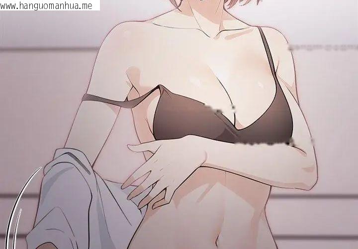 韩国漫画大学女生宿舍的秘密韩漫_大学女生宿舍的秘密-第20话在线免费阅读-韩国漫画-第64张图片