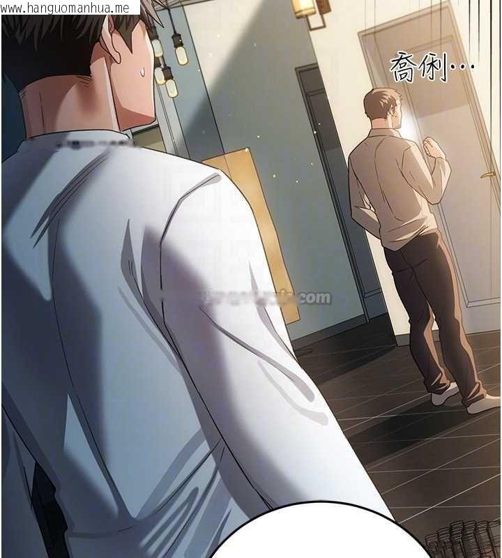 韩国漫画借妻条约韩漫_借妻条约-第48话-是你毁了一切在线免费阅读-韩国漫画-第165张图片