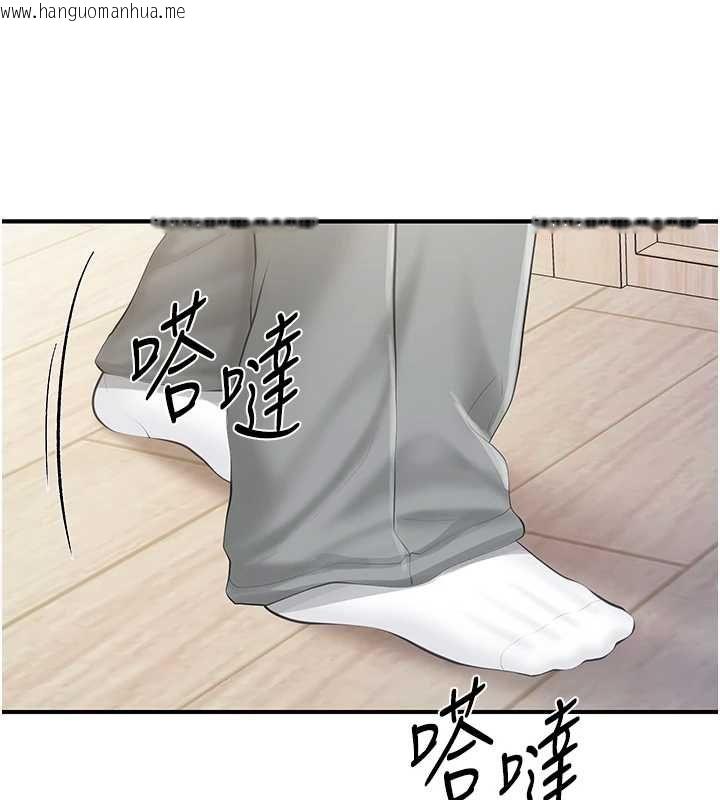 韩国漫画报告女班长:一根突起韩漫_报告女班长:一根突起-第54话-纵欲的夜晚在线免费阅读-韩国漫画-第17张图片