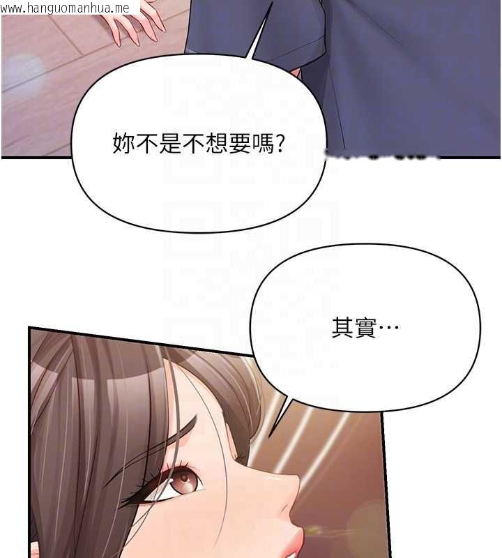 韩国漫画报告女班长:一根突起韩漫_报告女班长:一根突起-第54话-纵欲的夜晚在线免费阅读-韩国漫画-第35张图片