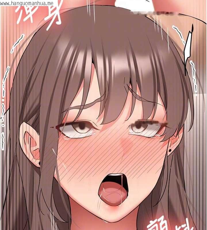韩国漫画新生老司机韩漫_新生老司机-最终话-安全护送妳到终点在线免费阅读-韩国漫画-第125张图片
