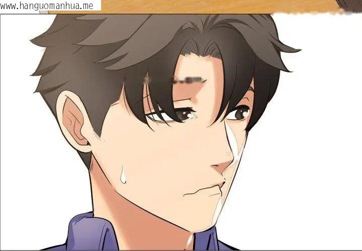 韩国漫画妻子游戏韩漫_妻子游戏-第17话在线免费阅读-韩国漫画-第3张图片