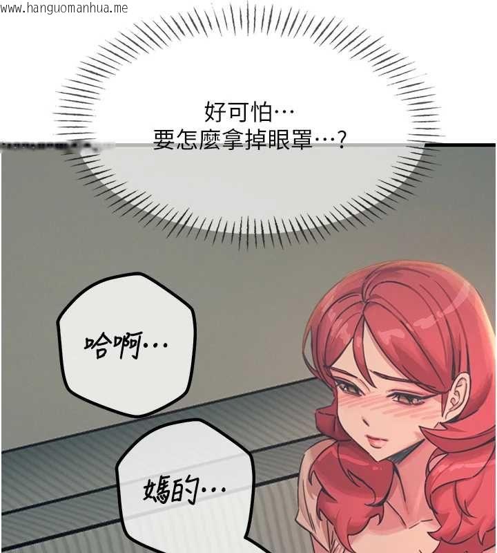 韩国漫画恶次人生韩漫_恶次人生-第57话-女女调教在线免费阅读-韩国漫画-第70张图片