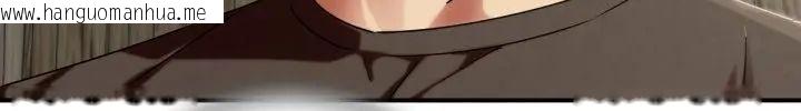 韩国漫画危险同学会韩漫_危险同学会-第118话在线免费阅读-韩国漫画-第87张图片